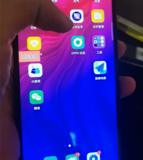 oppo reno z 8+128 屏幕刚...