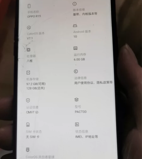 OPPO OPPO R15(全网通版) 6...