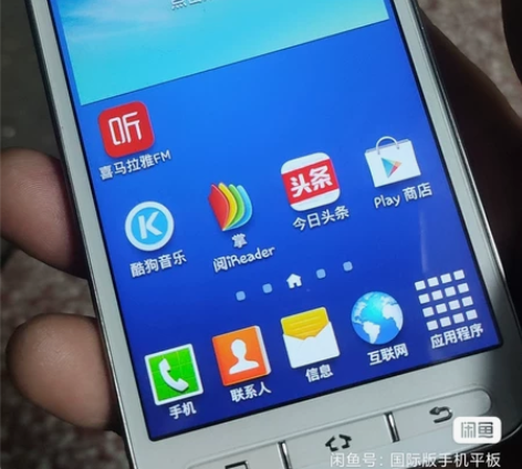 Samsung/三星三星 移动联通,原装正...