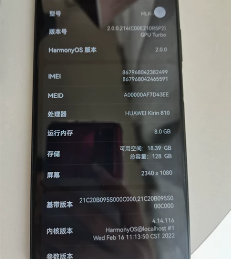 荣耀9xpro 公司送的奖励没怎么用过自用...