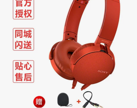 [顺丰]Sony/索尼 MDR-XB550...