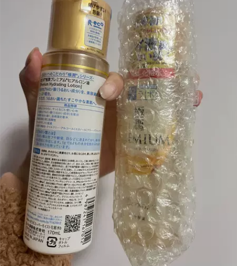 日本肌研金极润5种玻尿酸浓厚特浓金瓶补水化...