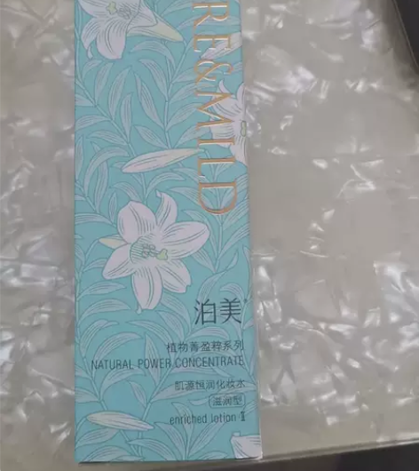 泊美肌源恒润化妆水,滋润型,150ml,全...