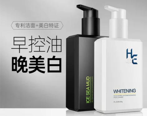 赫恩男士洗面奶男套装控油去黑头祛痘印送美白...