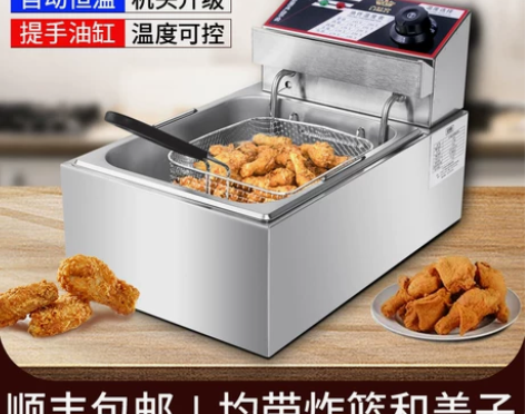百味客电炸锅炉大容量加厚多功能油炸锅商用摆...