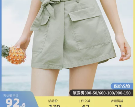 茵曼夏季新款短裤女纯棉中高腰收腰蝴蝶结薄荷...