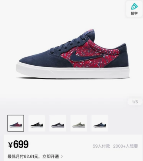 耐克sb板鞋不是正品我吃了可以拍实物图 3...