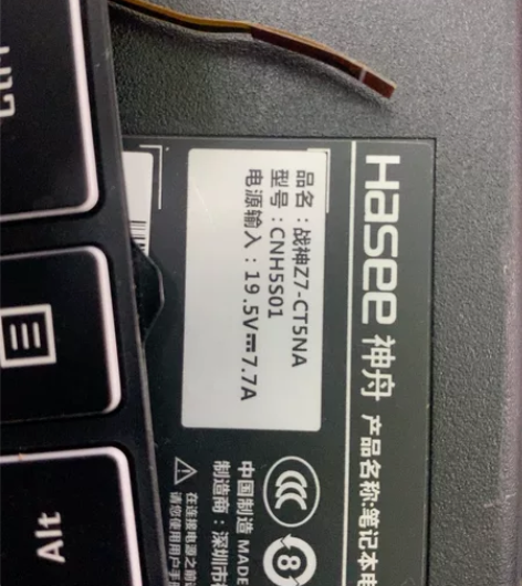 神舟战神z7屏幕摔坏，其他要哪拆哪，电池正...