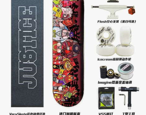 非常滑板DBH沸点代步四轮双翘滑板车成人男...