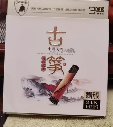 正版经典古筝轻音乐 汽车cd.碟片 24K...