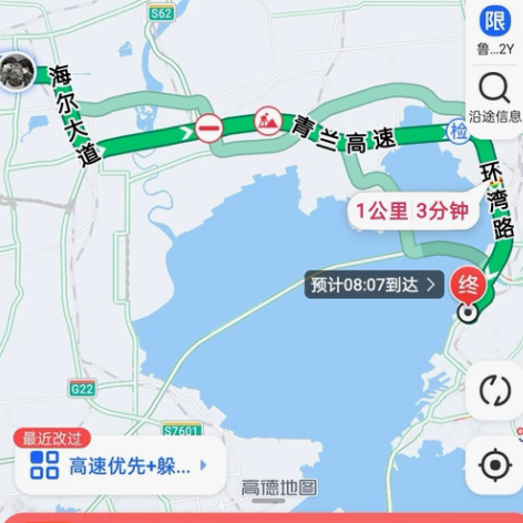 顺风车，胶州宝龙到青岛市北区湖岛，晚上18...
