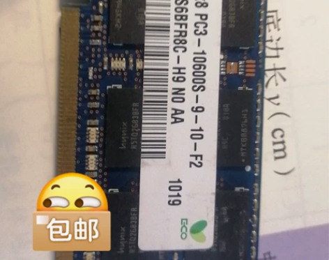 海力士内存条，4GB，ddr3，价格合适就...