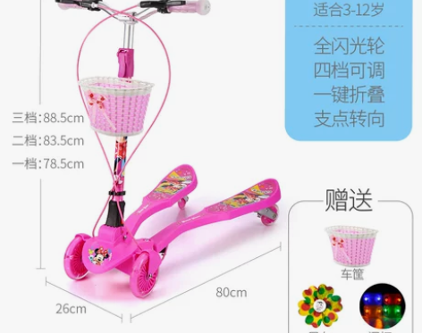 迪士尼儿童蛙式滑板车3-8岁10三轮6小孩...