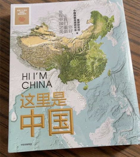 这里是中国 全新的书，未拆封，要的直接拍～...