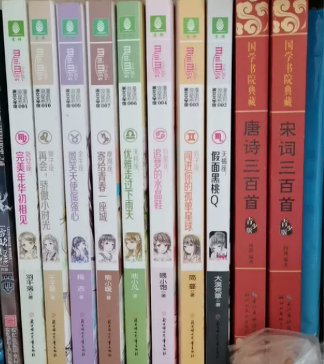 课外书籍,每本7元,书本比较重不包邮 感兴...