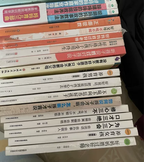 新 书，都是育儿的，八块钱一本，都是正版书...