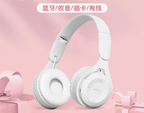 耳机头戴式蓝牙无线女生款小巧高颜值学生游戏...