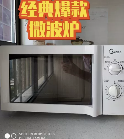 便宜出！美的微波炉机械微波炉格兰仕微波炉使...
