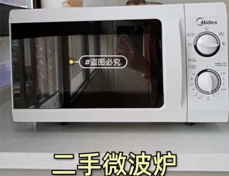 美的格兰仕用过的微波炉机械式智能式20升2...