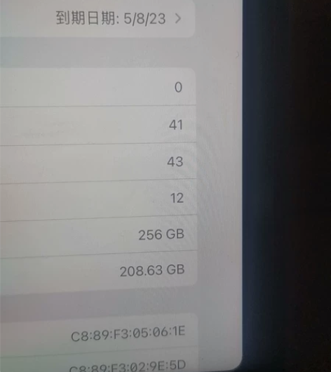 iPadpro21款换个手机平板出 全新