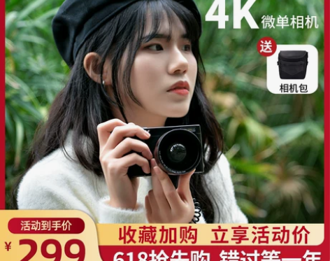 全新数码照相机学生小型入门级微单ccd复单...