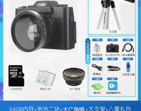 【年货价】疆友J60高清数码照相机学生入门...