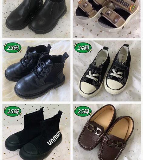 1925码 小码童鞋 凉鞋 运动鞋 帆布鞋...