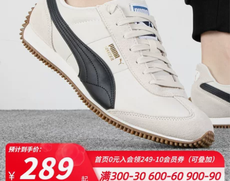 彪马鞋 PUMA官网男鞋女鞋2022冬季新...