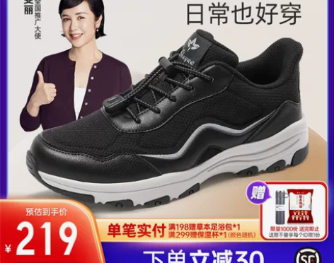 舒悦老人鞋男中老年健步鞋爸爸鞋男士旅游秋冬...