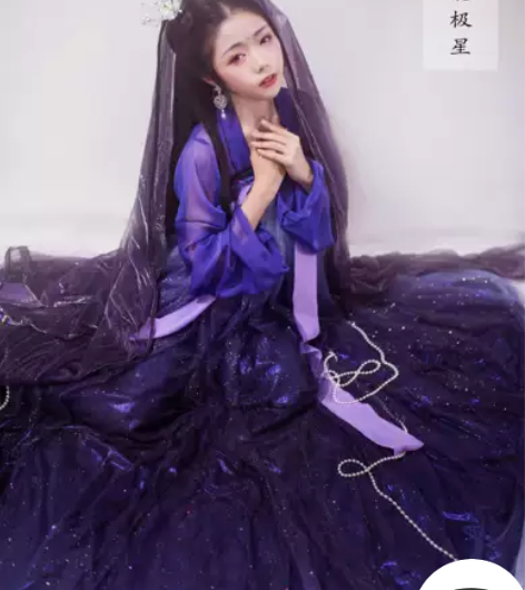 山海集汉服 原创汉服星空系列紫色齐胸襦裙 ...