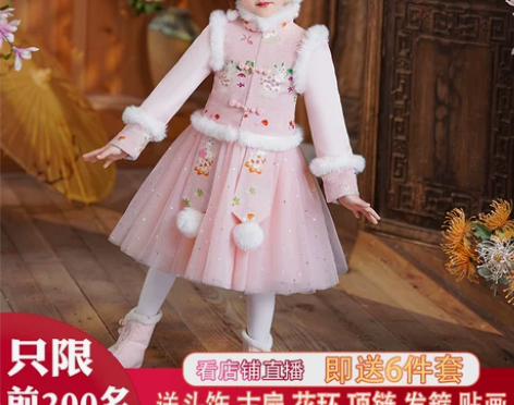 新年装汉服女童拜年服儿童唐装旗袍裙过年服中...