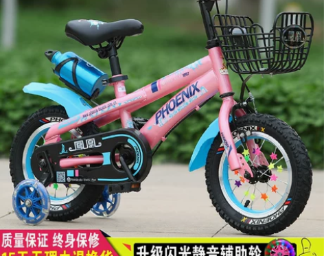 凤凰儿童自行车12 14 16 18寸小孩...