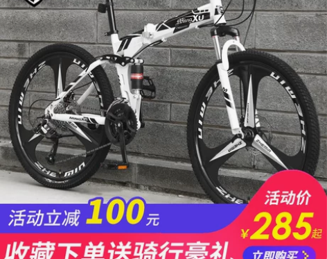 格益折叠山地自行车男女变速越野车新型公路赛...