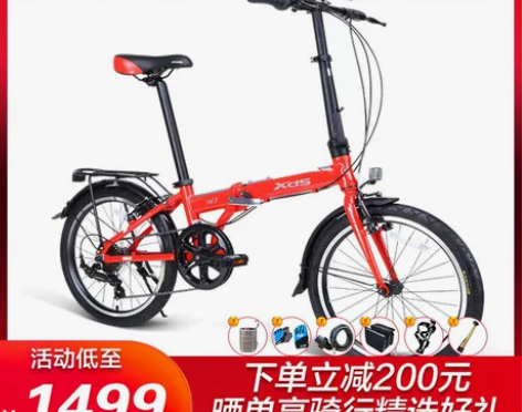 喜德盛折叠自行车W7 铝合金车架20英寸 ...