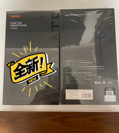 品牌型号 图拉斯冰系列手机保护壳（mags...