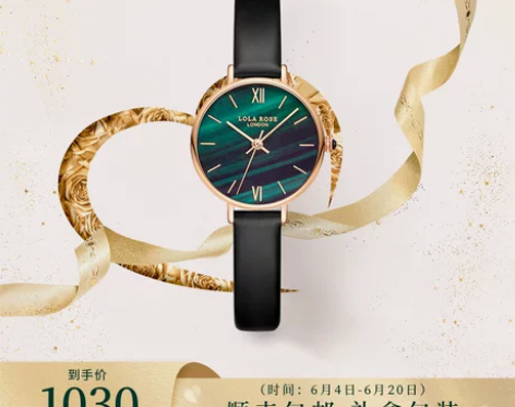 Lola Rose罗拉玫瑰 小绿表 手表女...
