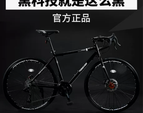 永久牌公路自行车男变速轻便赛车死飞超轻弯把...