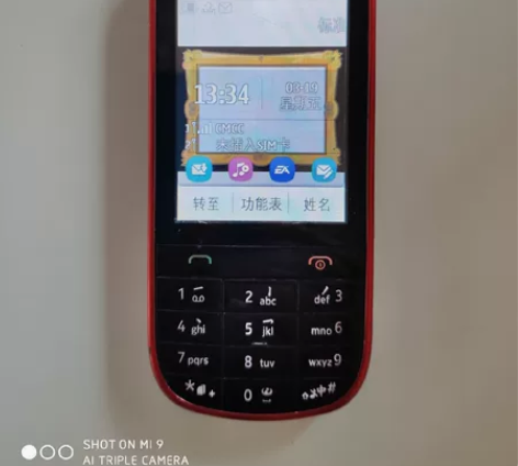 诺基亚2020手机 插卡即用 双卡双待 支...