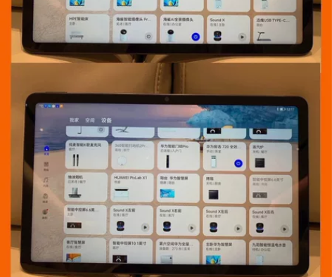快来看看花4W不到华为全屋智能到底有什么|...
