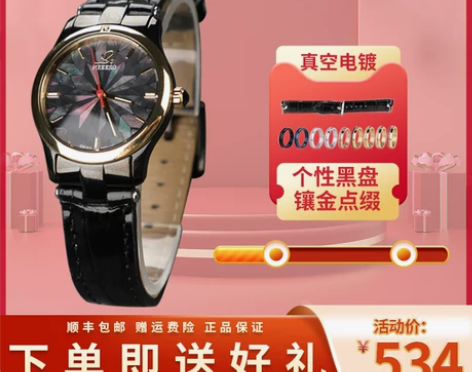 MEEESO倚天手表时尚复古简约镶钻女款