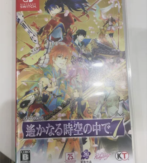Switch ns游戏 遥かなる時空の中で...