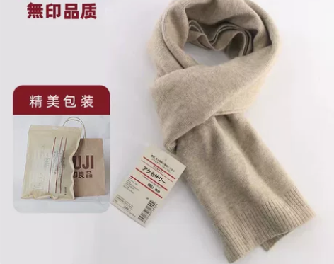 无印围巾 卡其色 灰色 【低价包邮出】