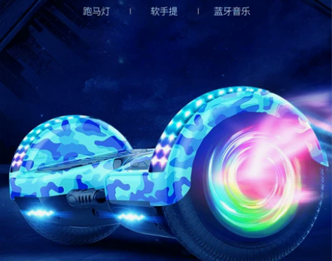 龙吟8-12智能电动平衡车儿童成人双轮越野...