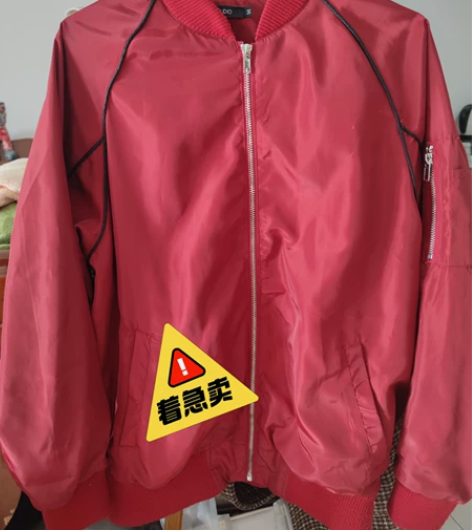 红色棒球外套，适合春秋季节，只穿过一两次。...