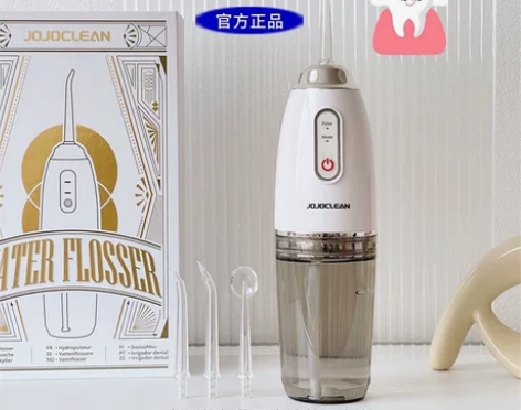 JOJOCLEAN电动冲牙器便携式水牙线餐...