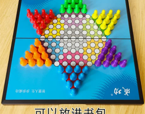 跳棋儿童益智大号小学生高档便携棋盘磁性桌面...