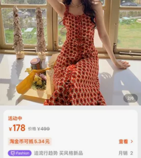 茶歇法式温柔风吊带连衣裙女2022夏季设计...