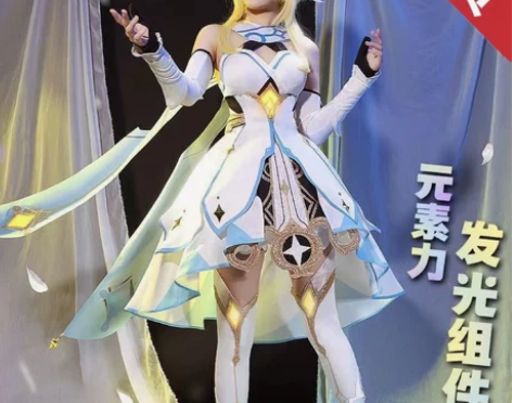 荧cos原神旅行者衣服二次元c服女主袜子假...