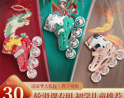 斯威溜冰鞋儿童轮滑鞋初学者男孩男童女童正品...
