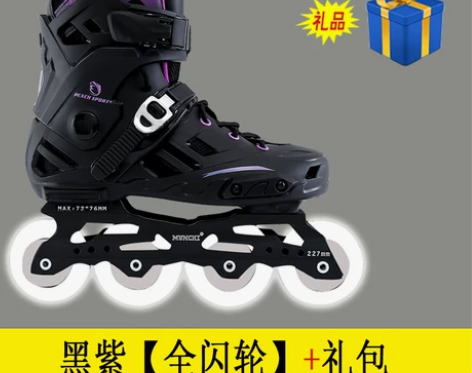 ?溜冰鞋成人轮滑鞋男女成年专业滑冰鞋单排大...